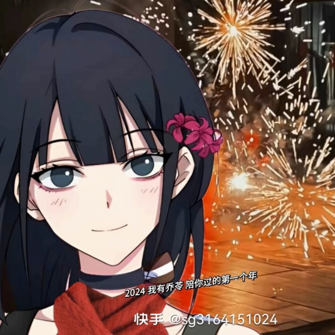 用户头像
