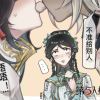 言林-【TITAIKE】T太科网