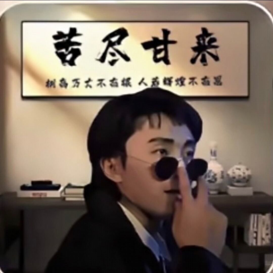 qq_离别开出花32