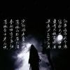 五块半元石-云梦泽