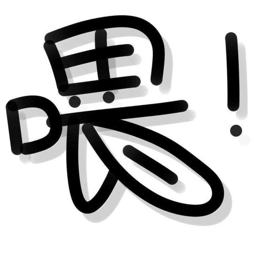 qq_吃掉草莓60