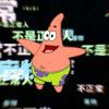 雨竹-【TITAIKE】T太科网