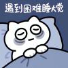 蝶心季 泪知施