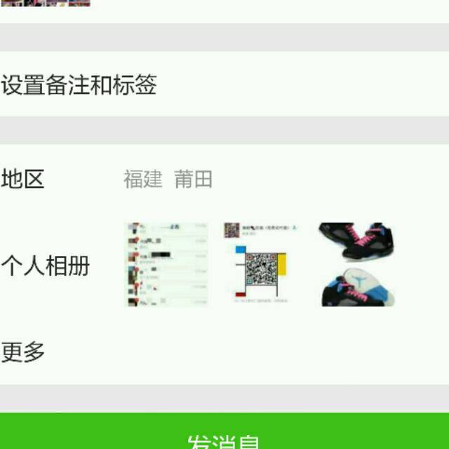 qq_逗比会发光36