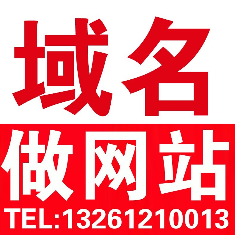 A土豆-做网站-服务器