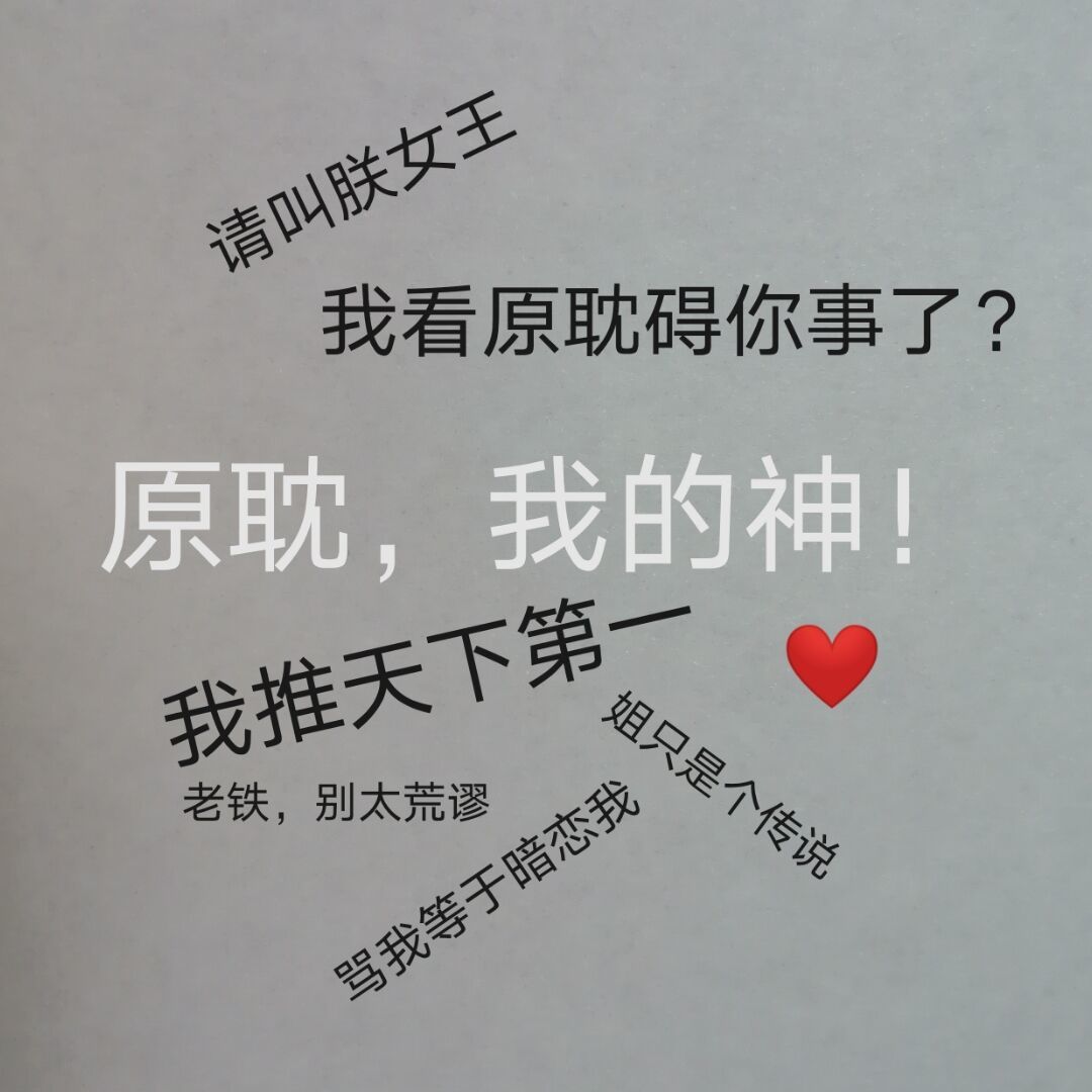 用户头像