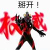 113@@-【TITAIKE】T太科网