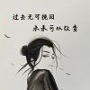 又一辰