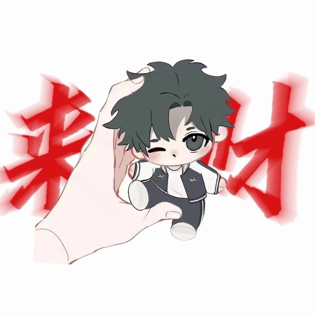 用户头像
