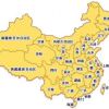 大连普兰店区全顺管道疏通维修有限公司