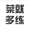 hvcjcu-【TITAIKE】T太科网