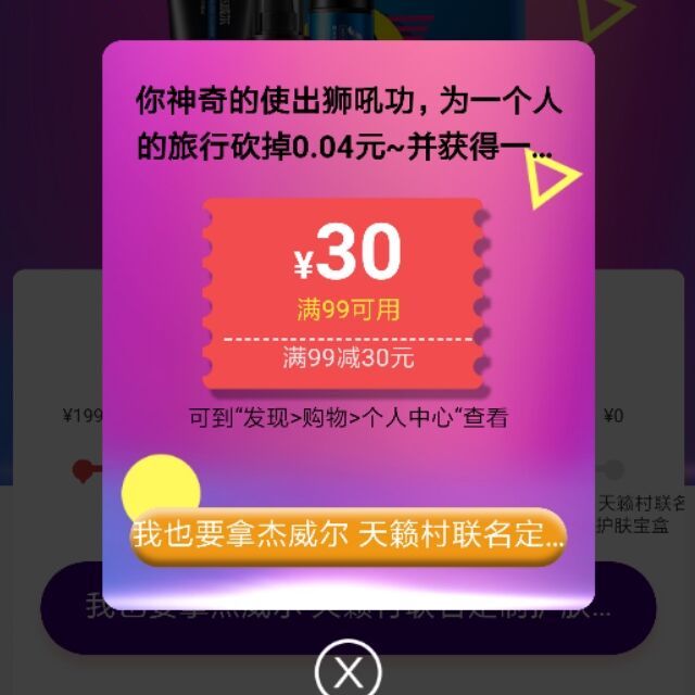 qq_游戏斩仙87