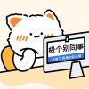 LUCOYE-【TITAIKE】T太科网