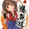 cskzds-【TITAIKE】T太科网