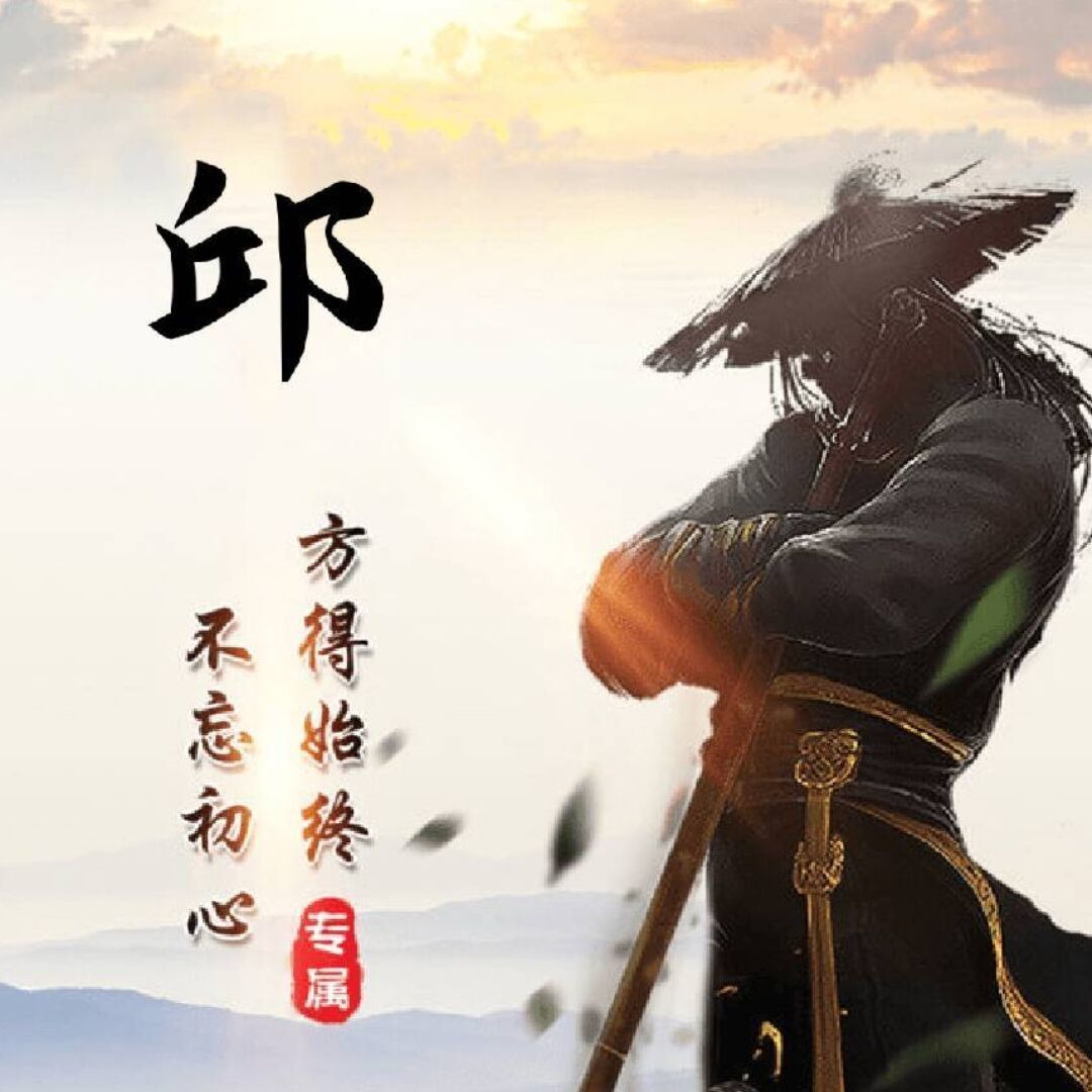 qq_QIUJINKU61