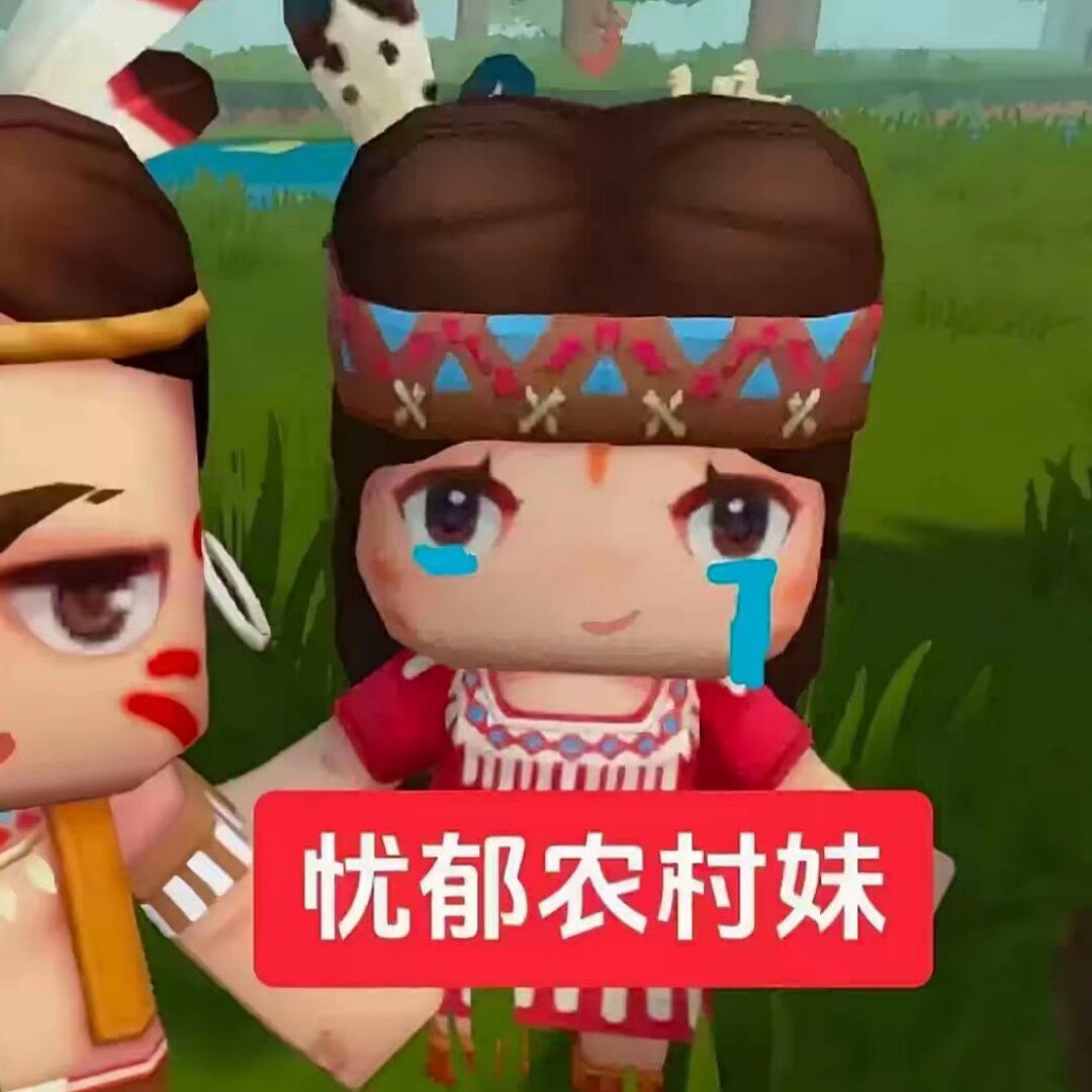 用户头像