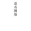 用户97866594-电气考研