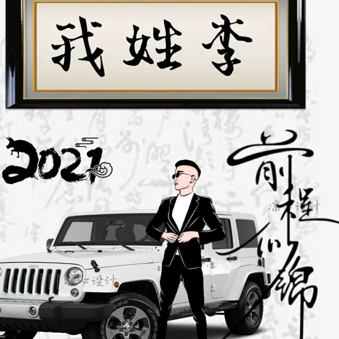 qq_゛_旧人心。(执着） 21