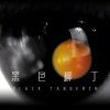 li hao-【TITAIKE】T太科网