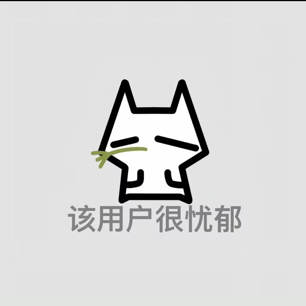 用户头像