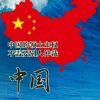 楓荇菾芐-极客酷