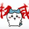 leileilei520hr-【TITAIKE】T太科网