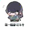 我不充Q币-【TITAIKE】T太科网