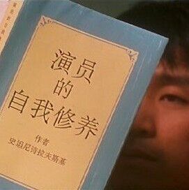 游戲人生