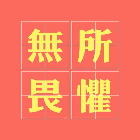 仰望A017