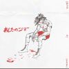 yangforeal-【TITAIKE】T太科网