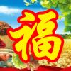 运城制版