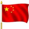 蒸湘區(qū)瑞華文印商貿(mào)中心