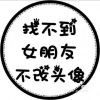 5255252llll-【TITAIKE】T太科网