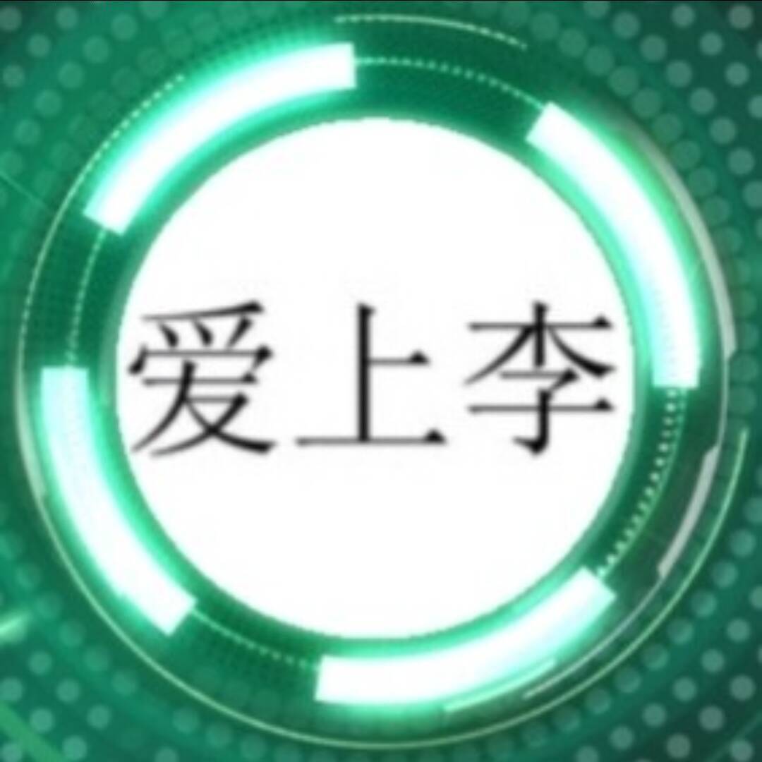 qq_永恒22