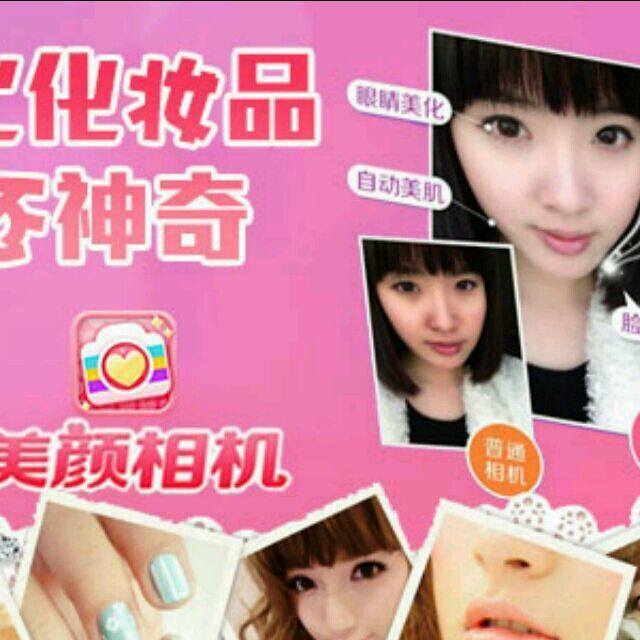 qq_乐福嘉年华54