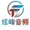 🇨🇳炫峰音频（调音师）-KK音频资源网