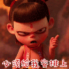 豆子✓ - 软壳源码网-软壳源码网