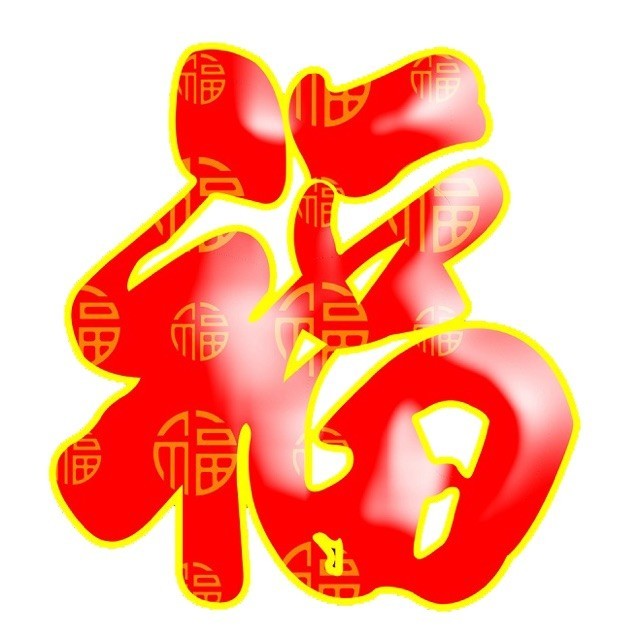 qq_网络工作室32