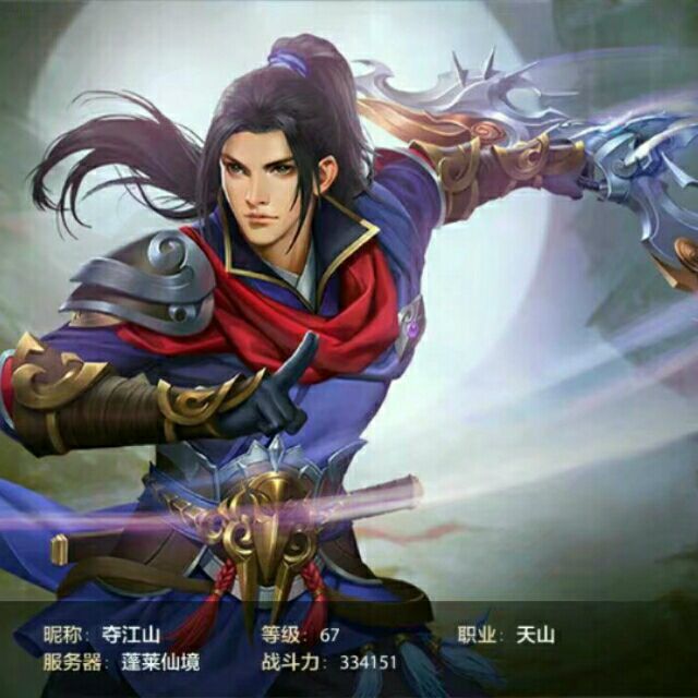 qq_蓝海70