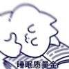 南京-【TITAIKE】T太科网