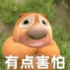 阿布拉