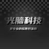 科技猫软件科技-济南壹软网络科技