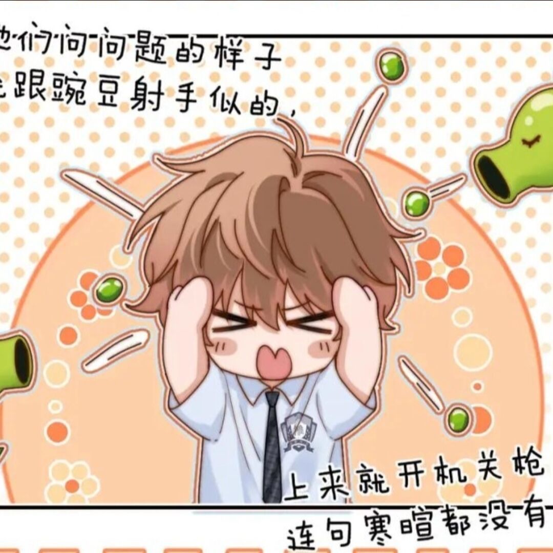 用户头像
