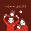 心瘾成病 - 玩机公社-玩机公社
