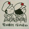 修图师明榆