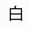 空白KB-【TITAIKE】T太科网