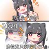yunun-【TITAIKE】T太科网