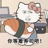 牛马盼末日
