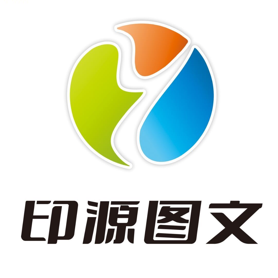 qq_印源图文广告55