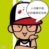 萌晓伟